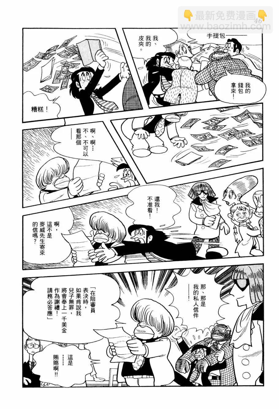 第04卷47