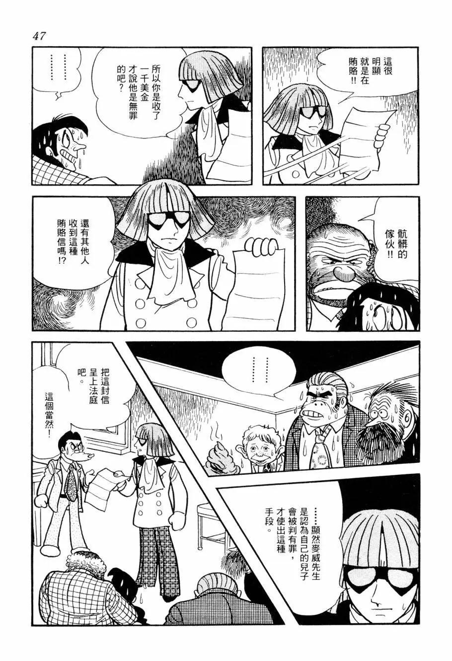 第04卷52