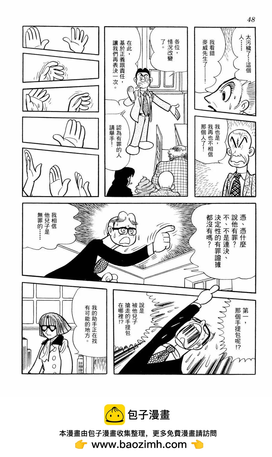 第04卷53