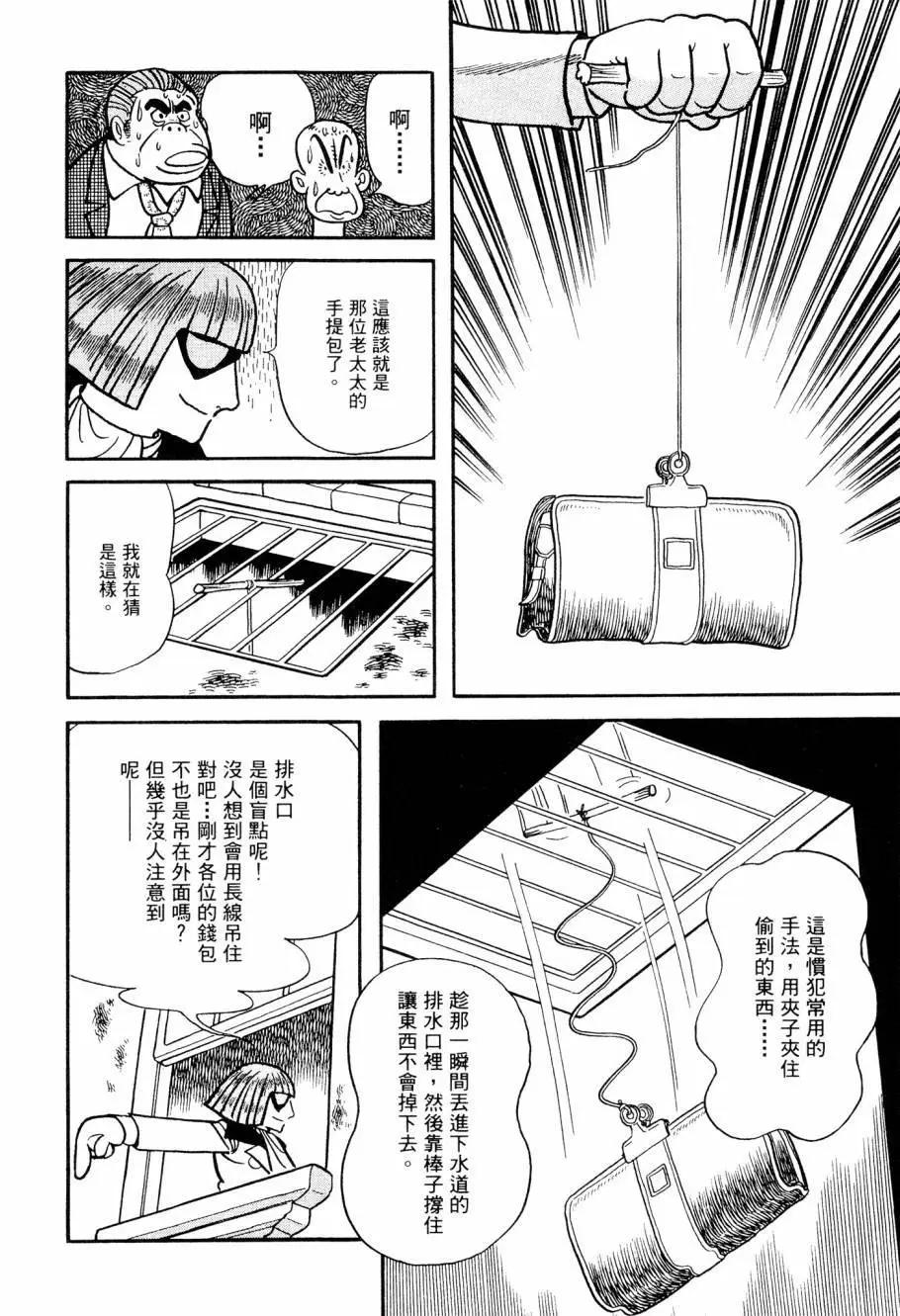 第04卷55