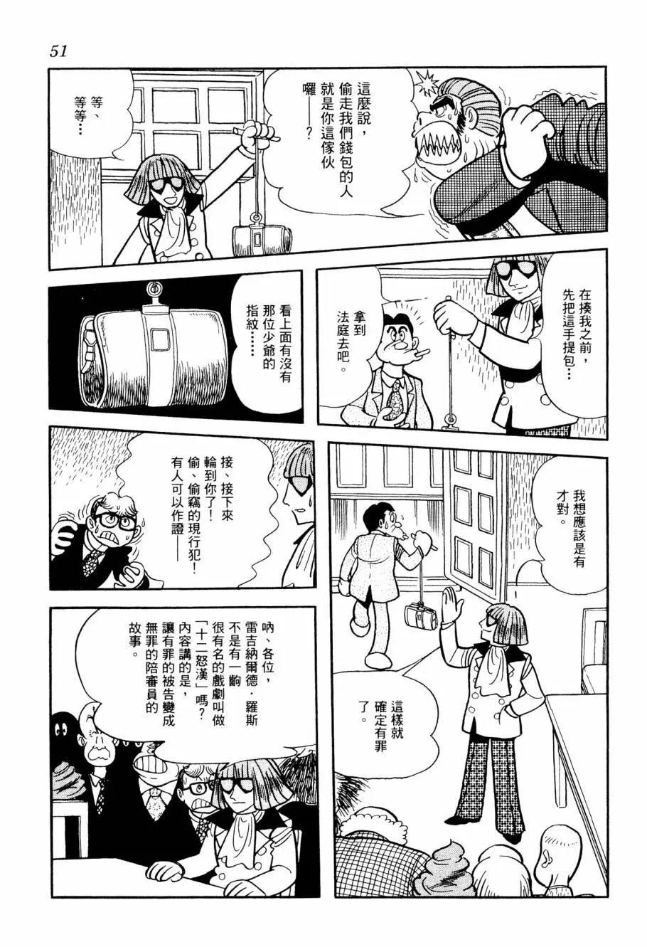 第04卷56