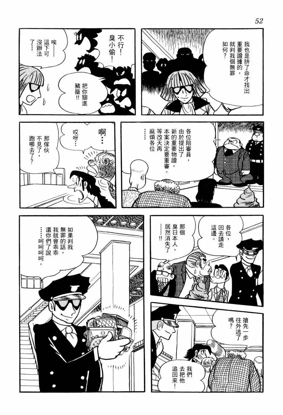 第04卷57