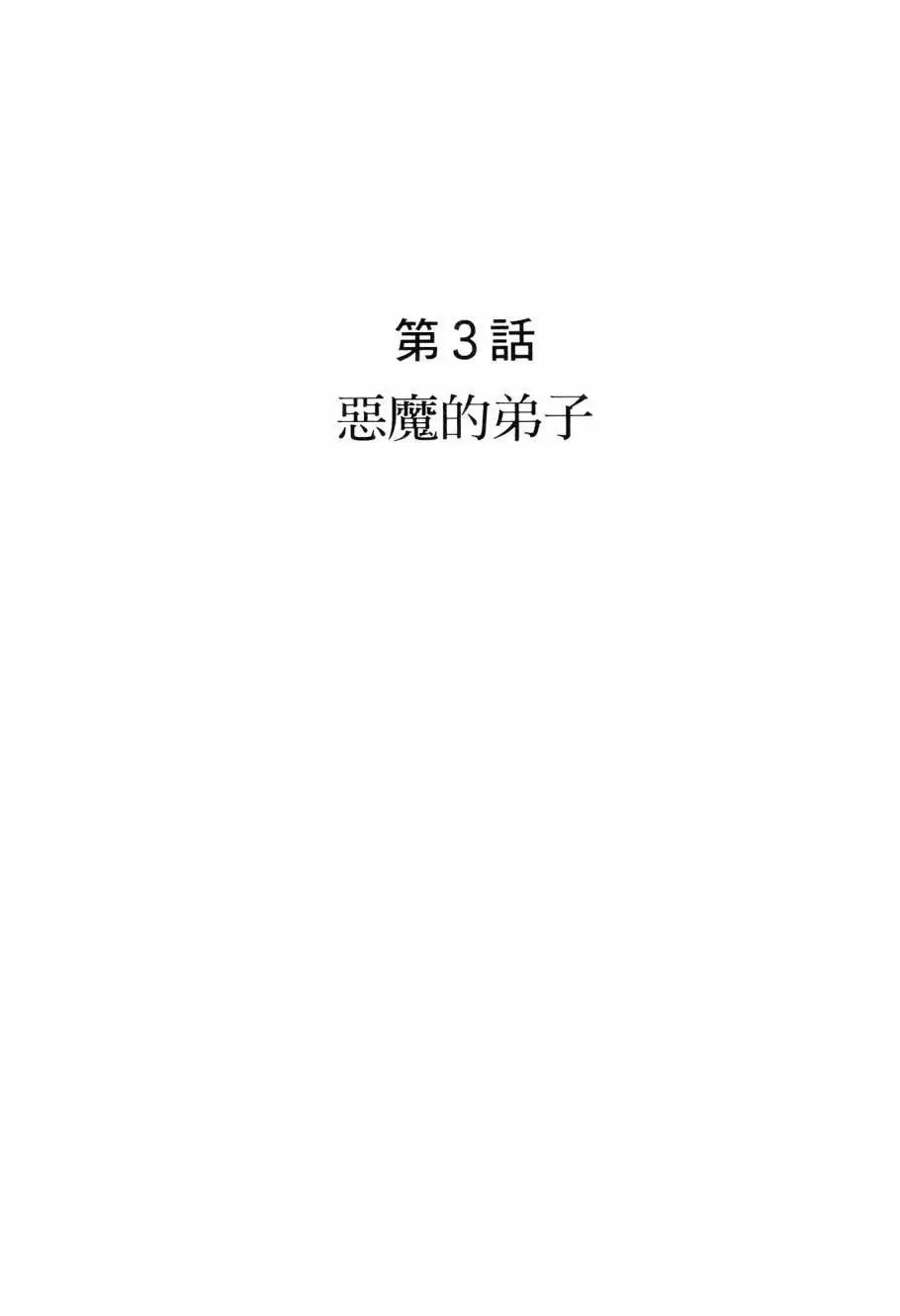 第04卷58