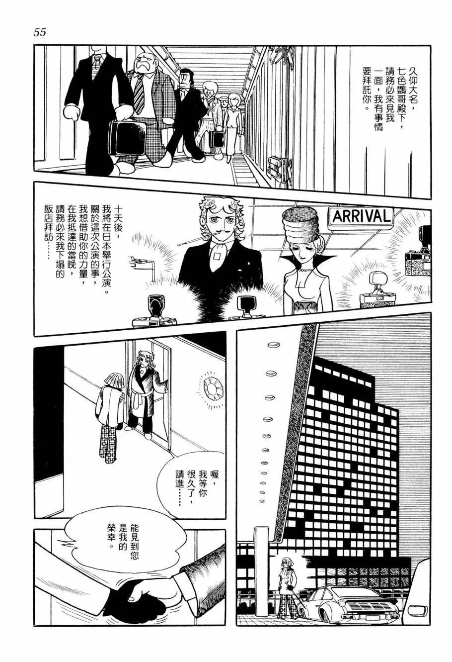 第04卷60