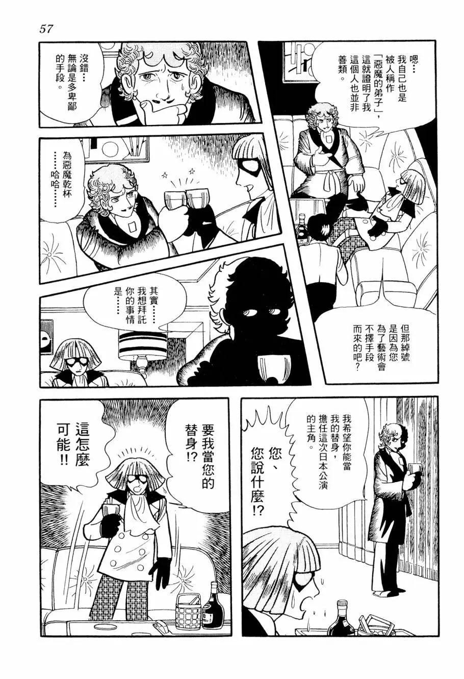第04卷62
