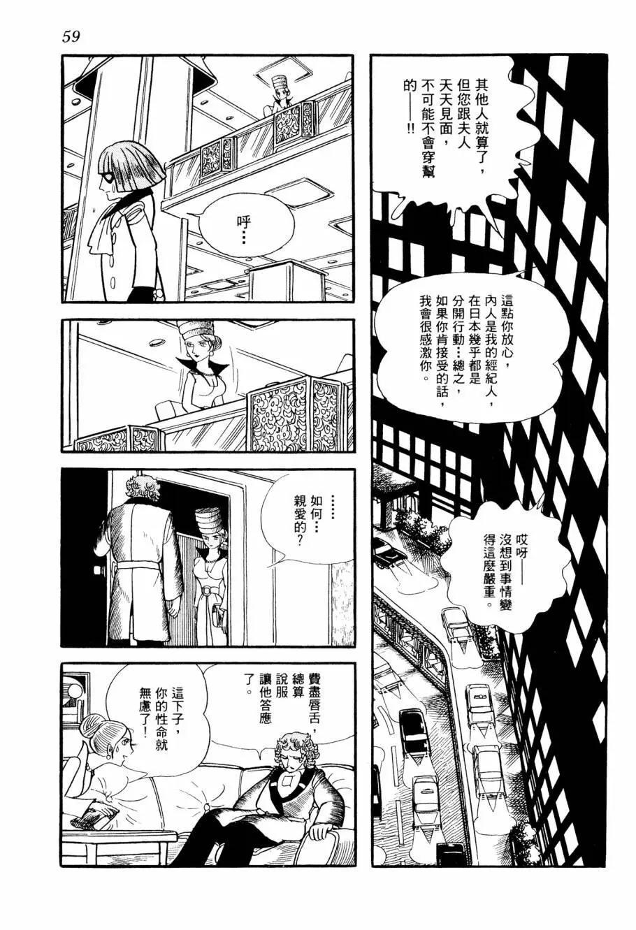 第04卷64