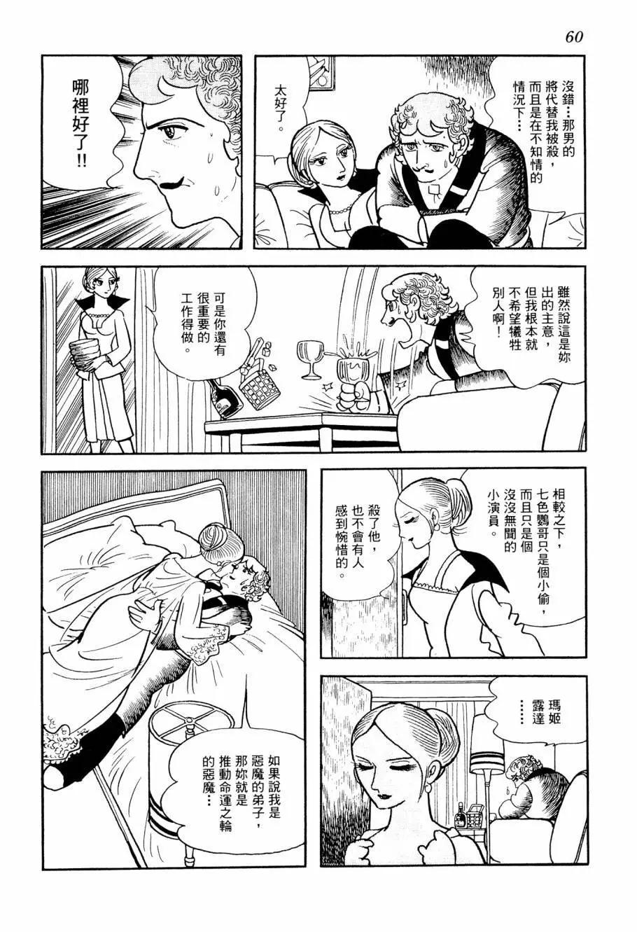 第04卷65