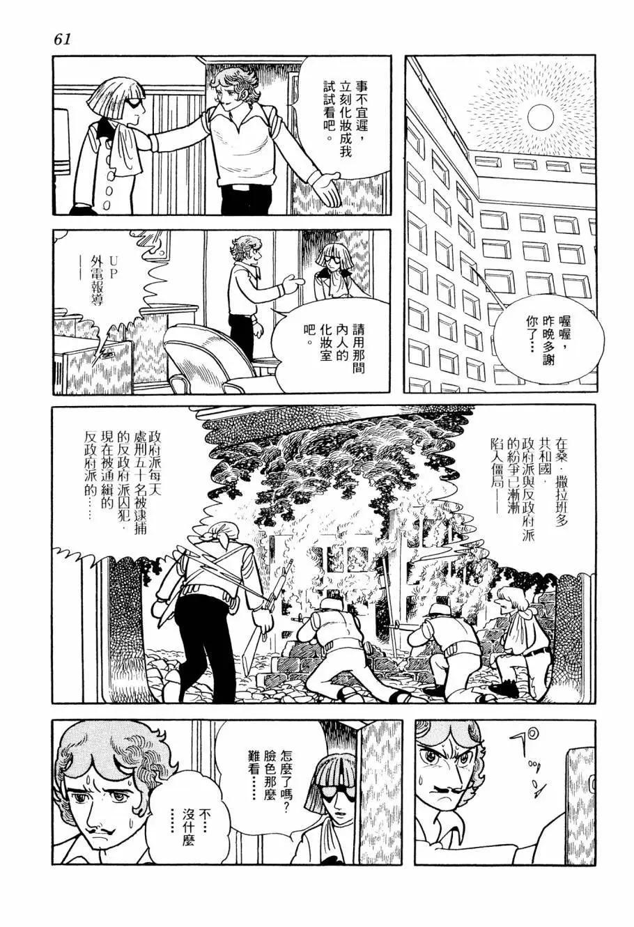 第04卷66