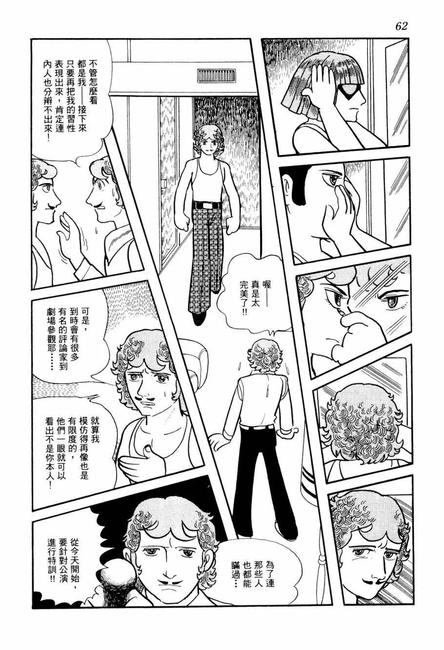 第04卷67