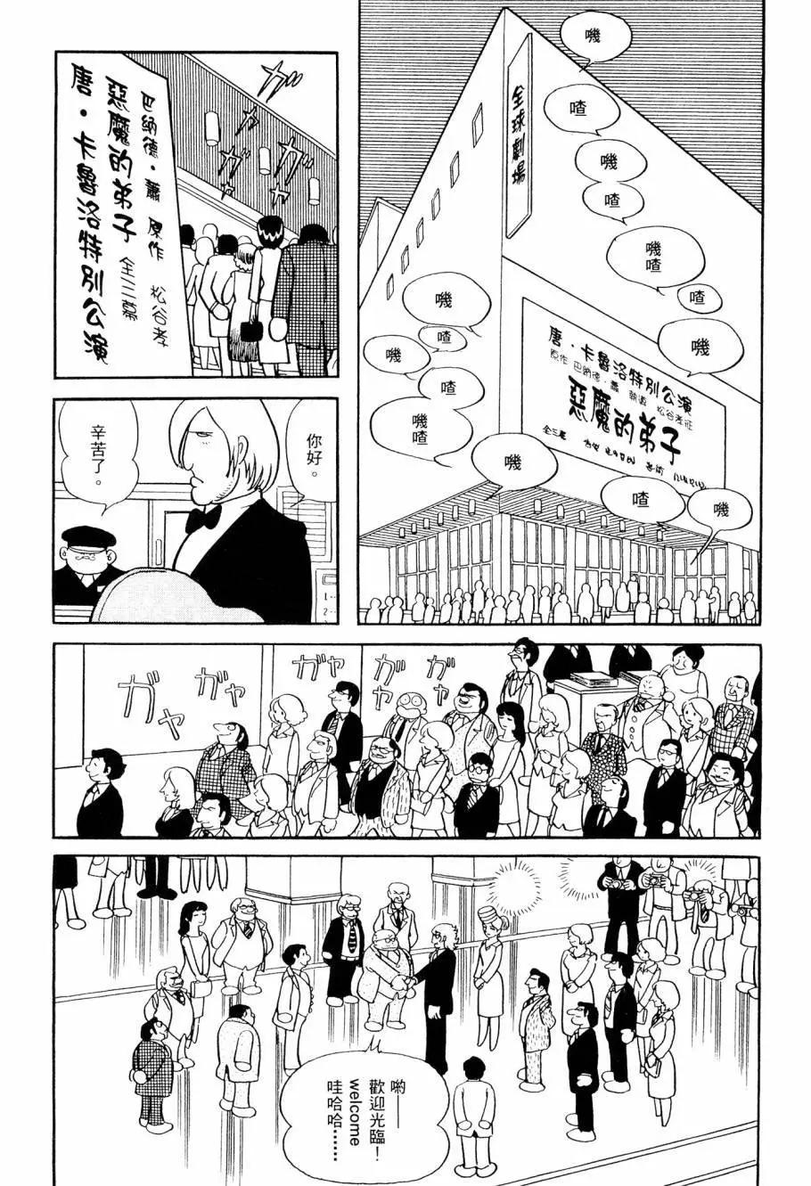 第04卷69