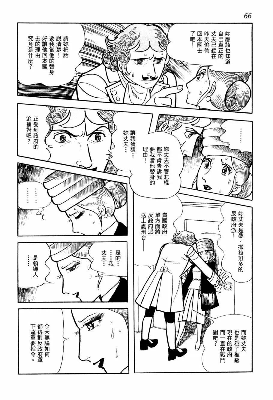 第04卷71