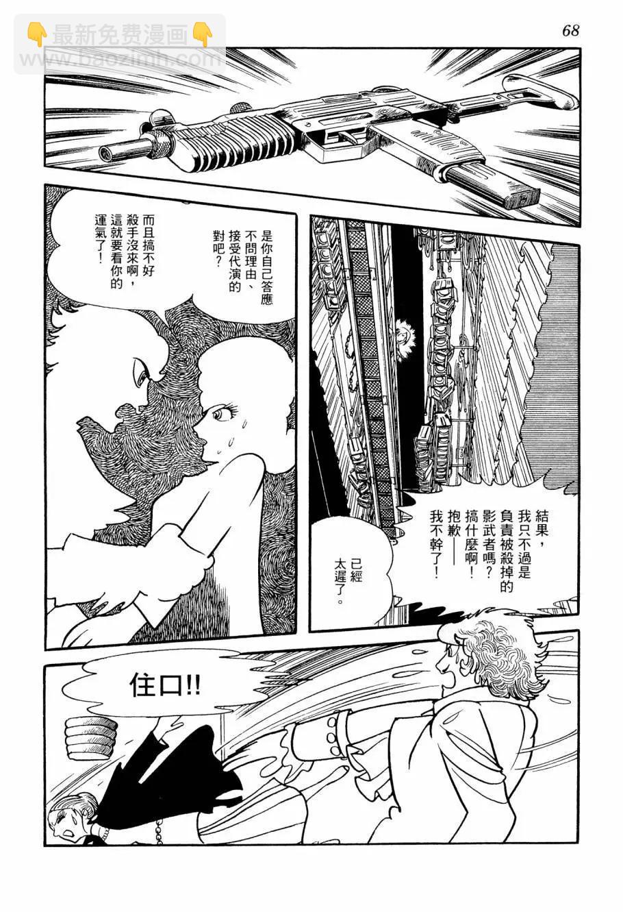 第04卷73