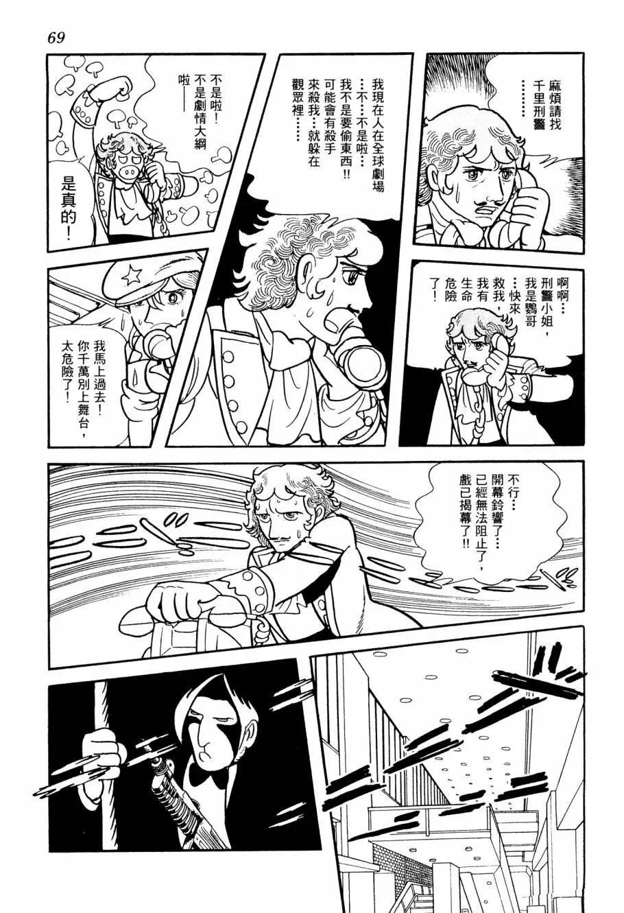 第04卷74