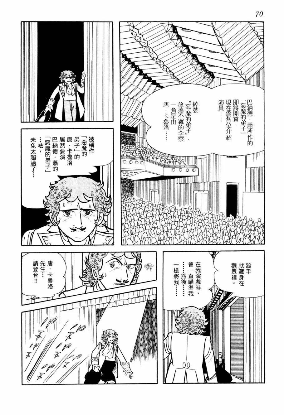 第04卷75