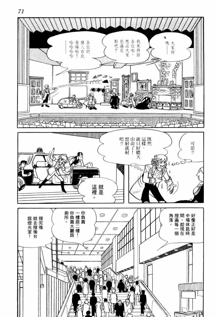 第04卷76