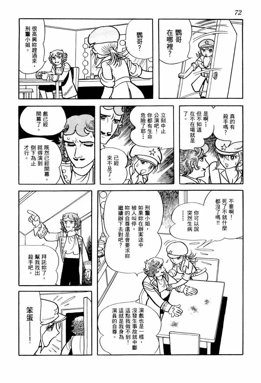 第04卷77