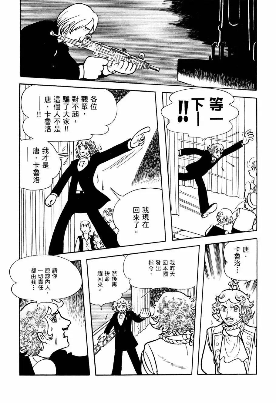 第04卷79