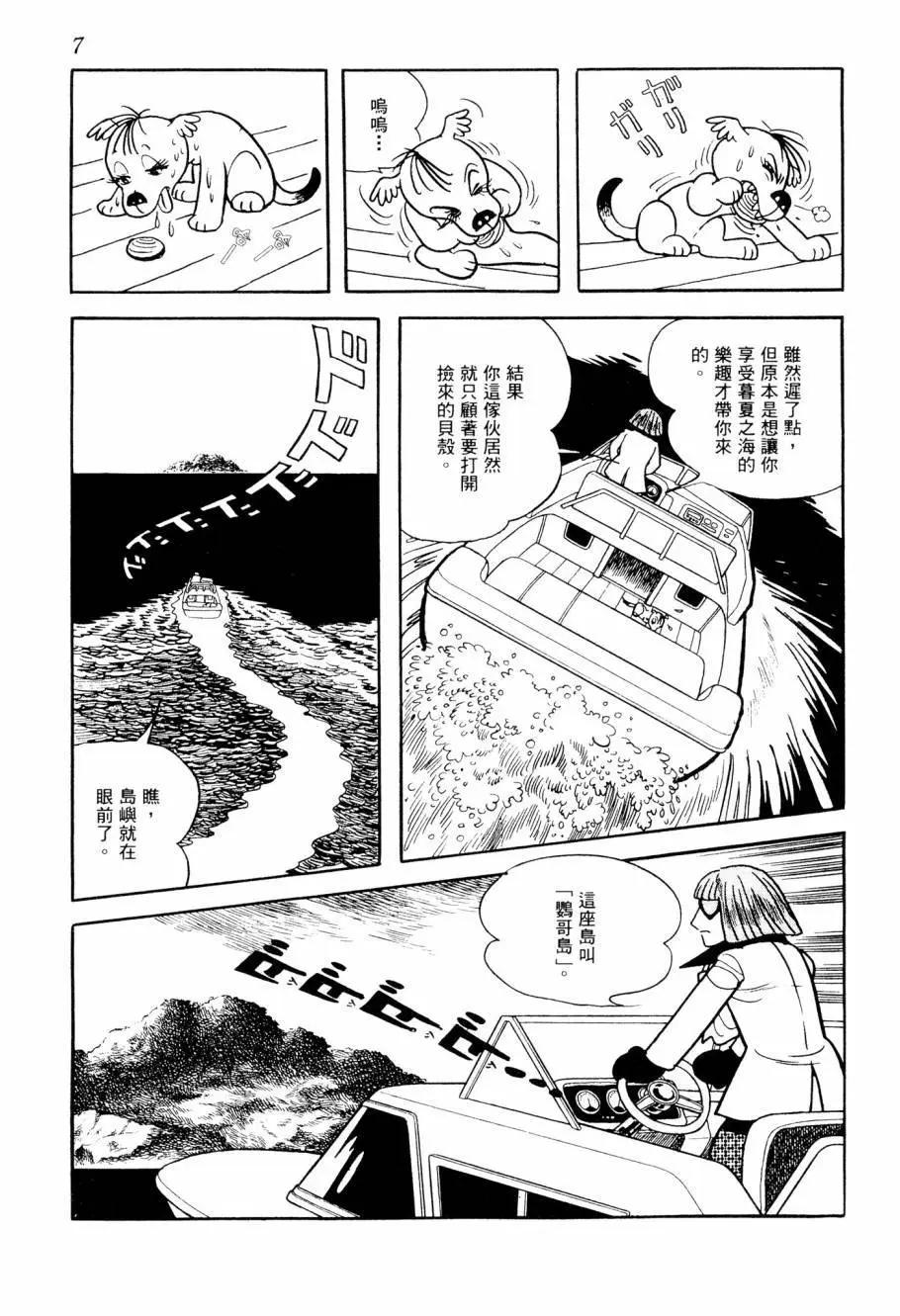 第04卷8