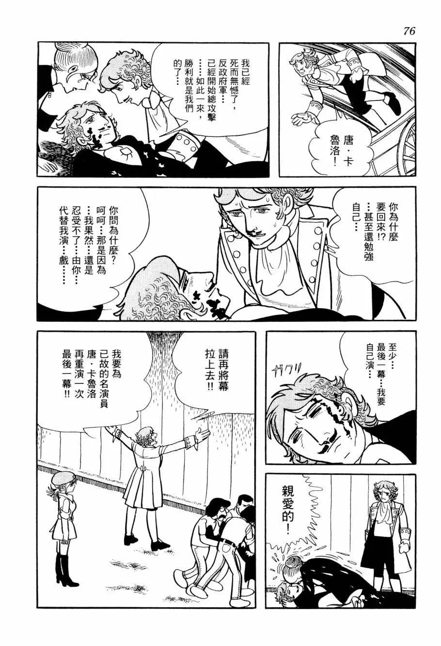 第04卷81