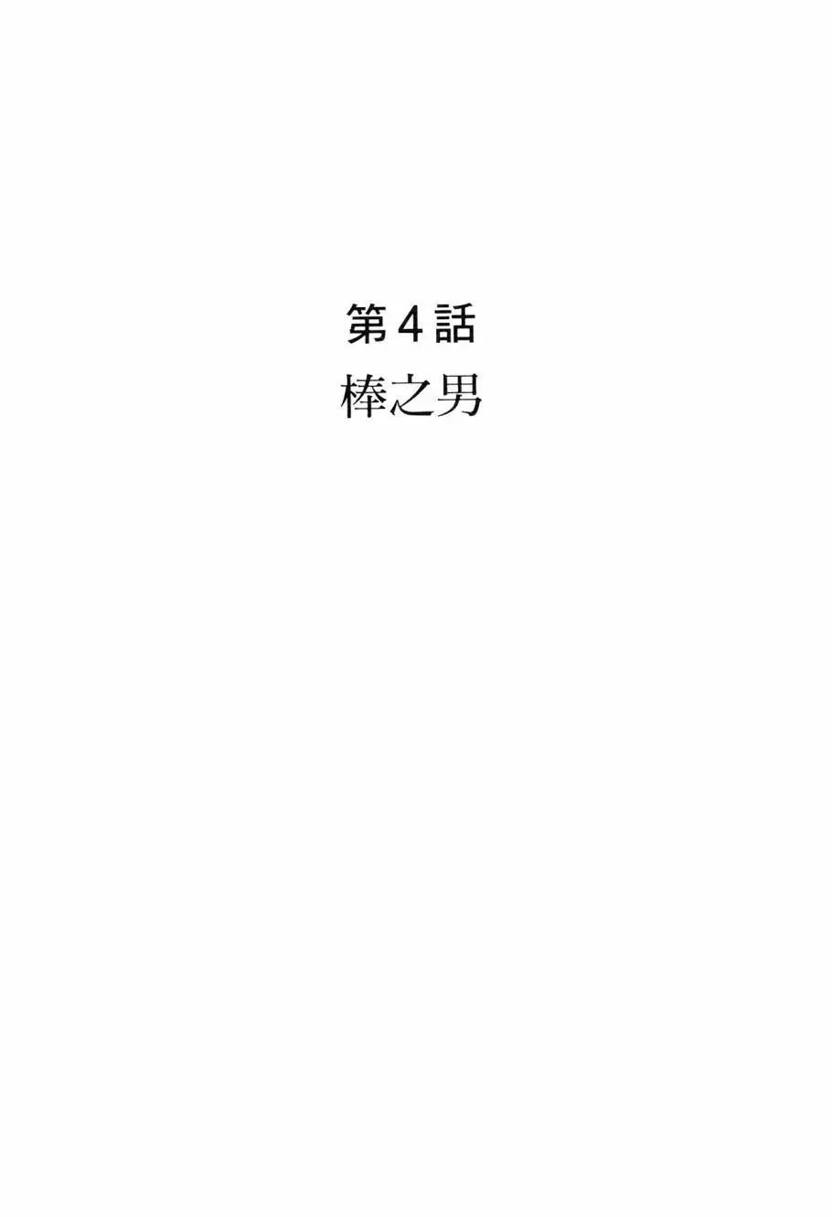 第04卷82