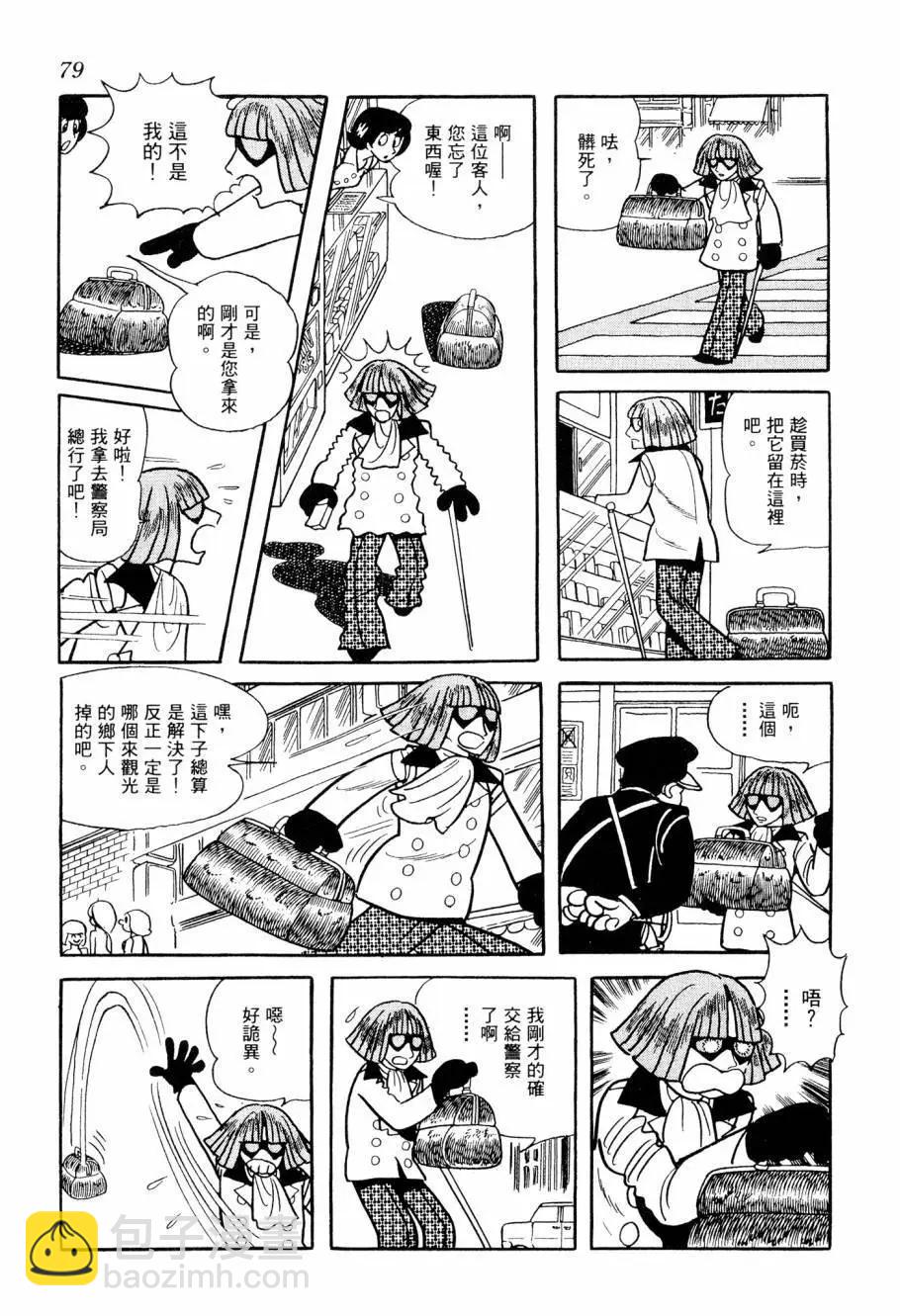 第04卷84