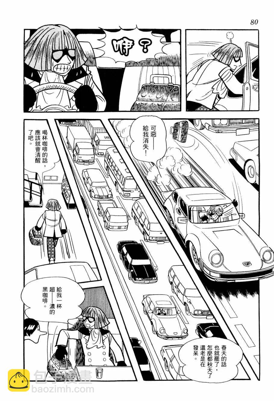 第04卷85