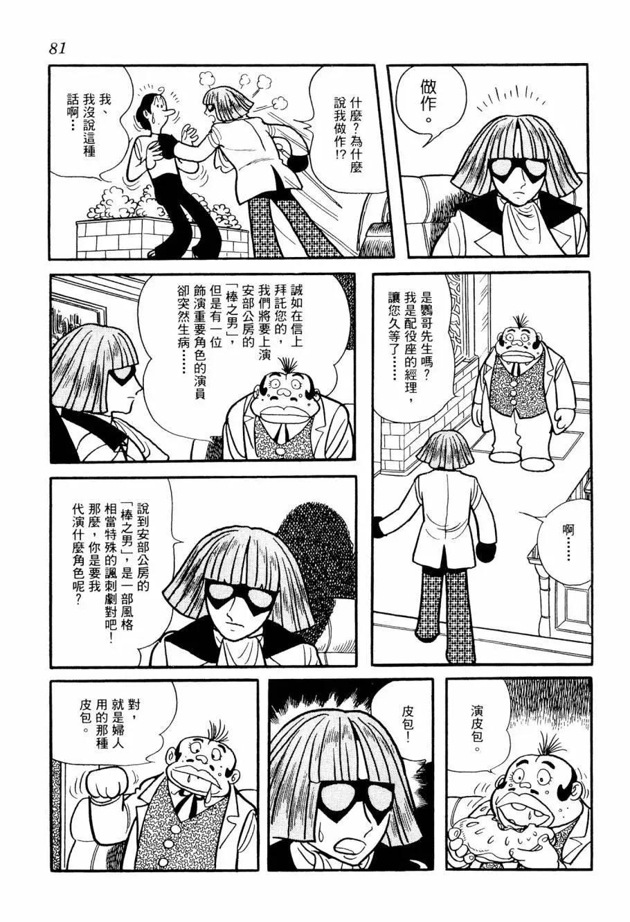 第04卷86