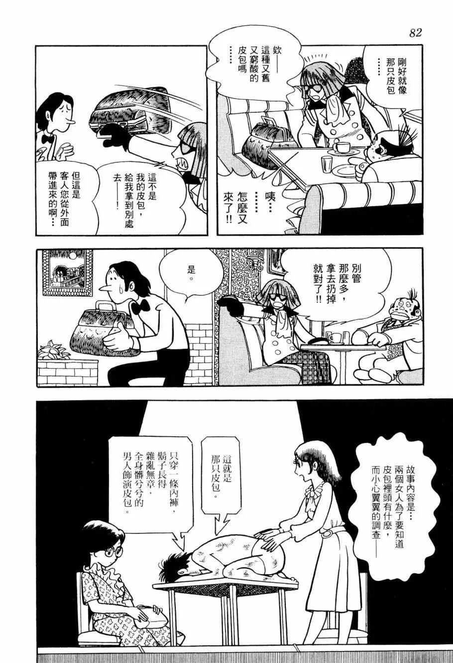 第04卷87