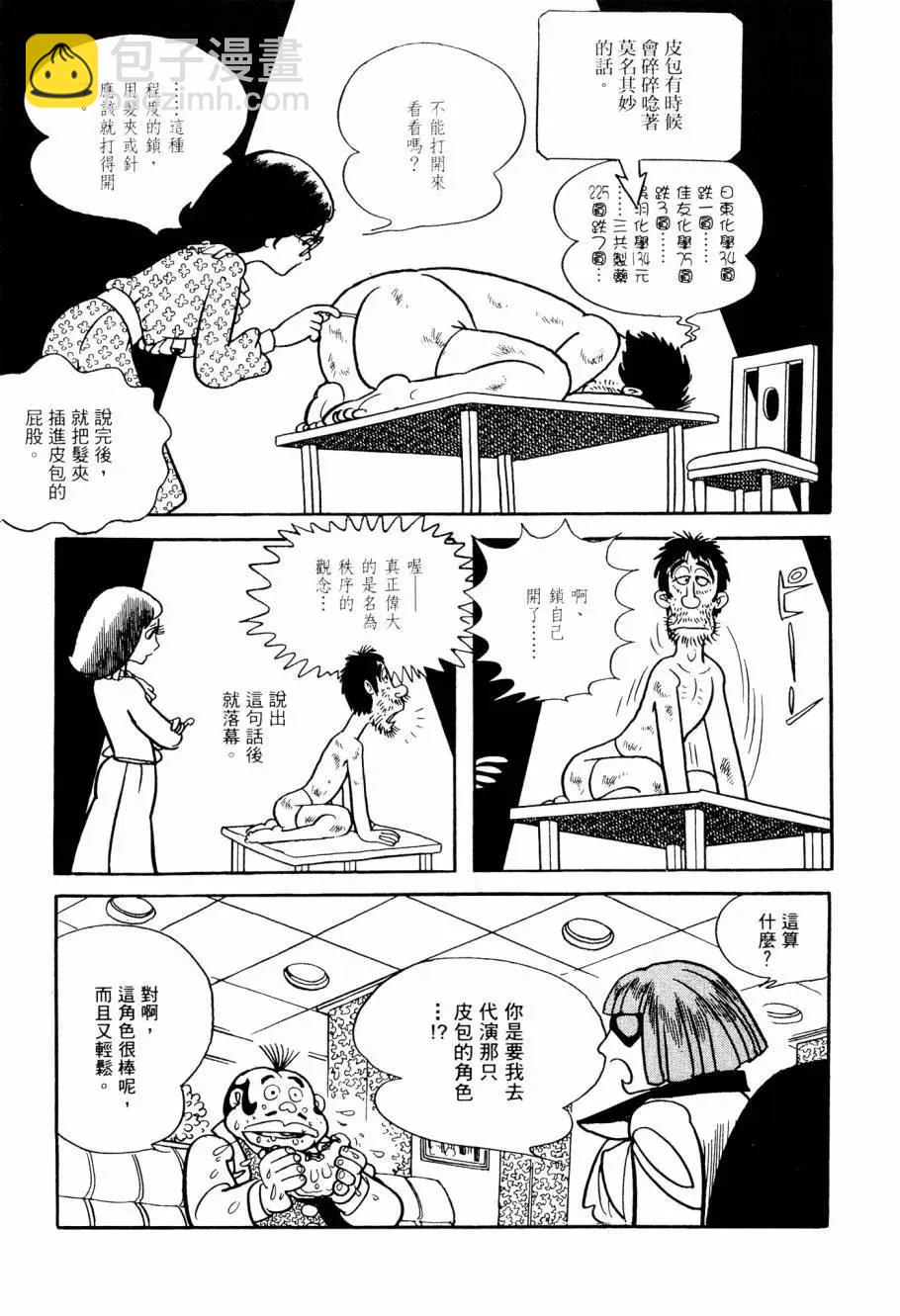 第04卷88