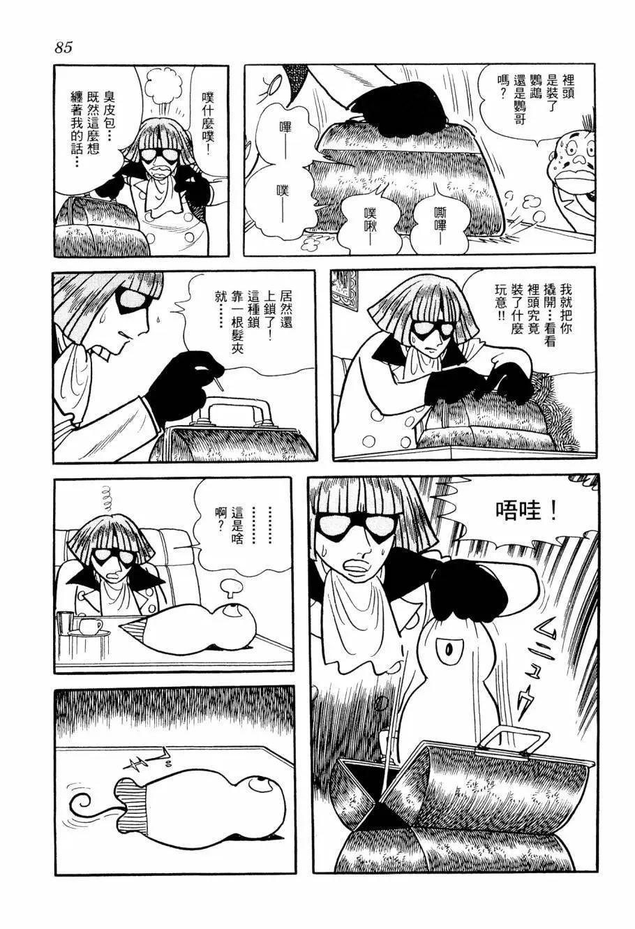 第04卷90