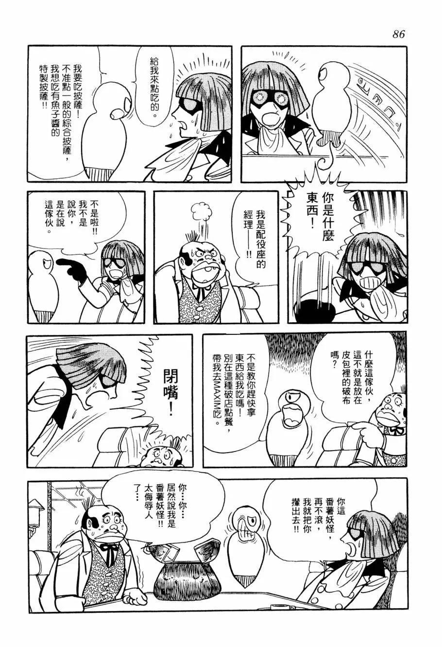 第04卷91