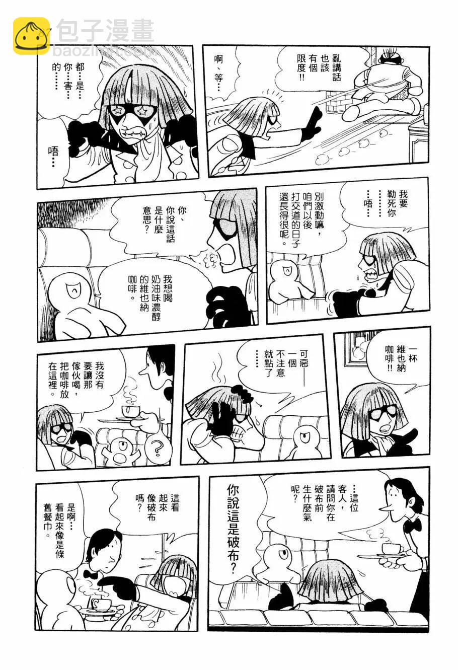 第04卷92