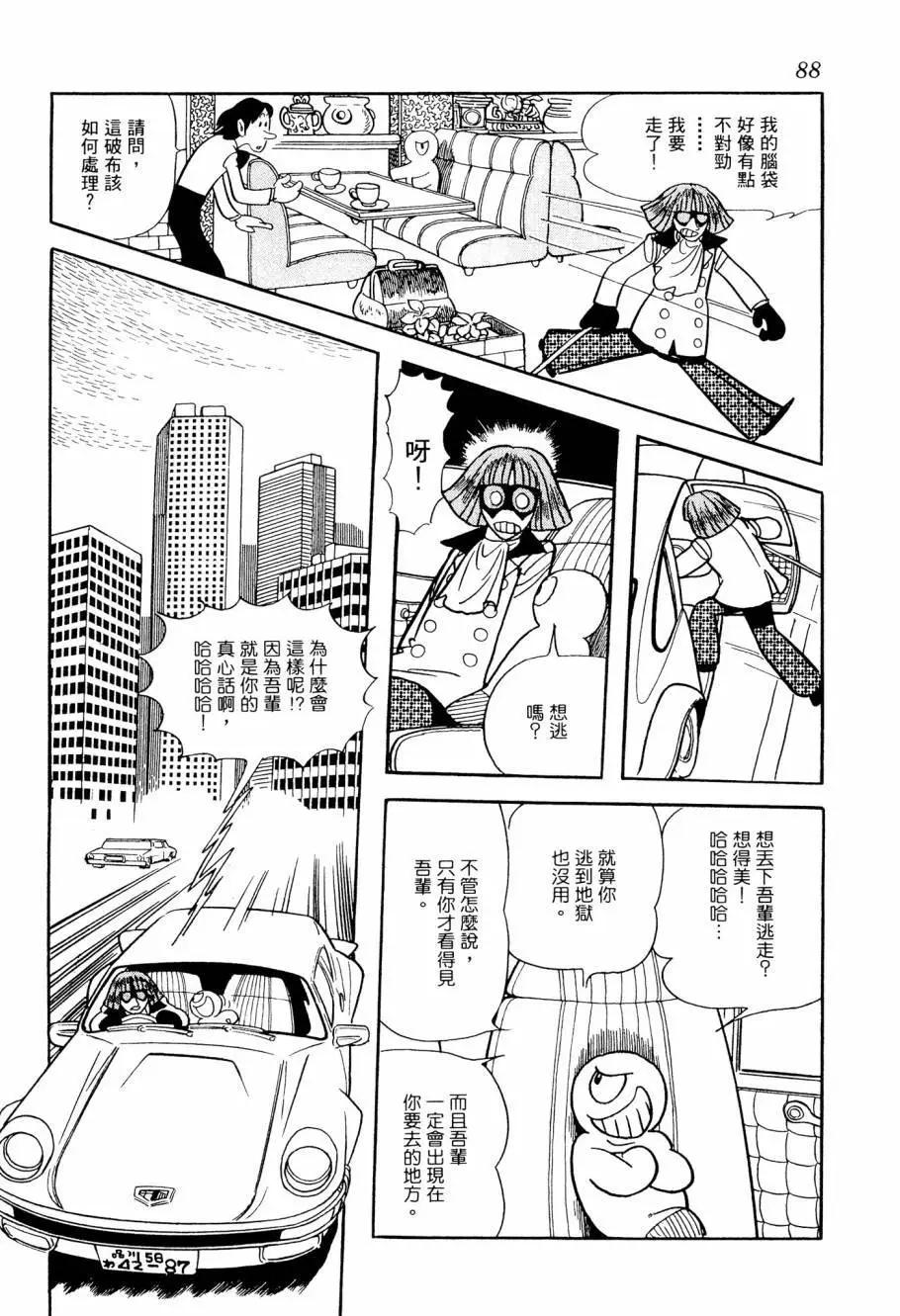 第04卷93