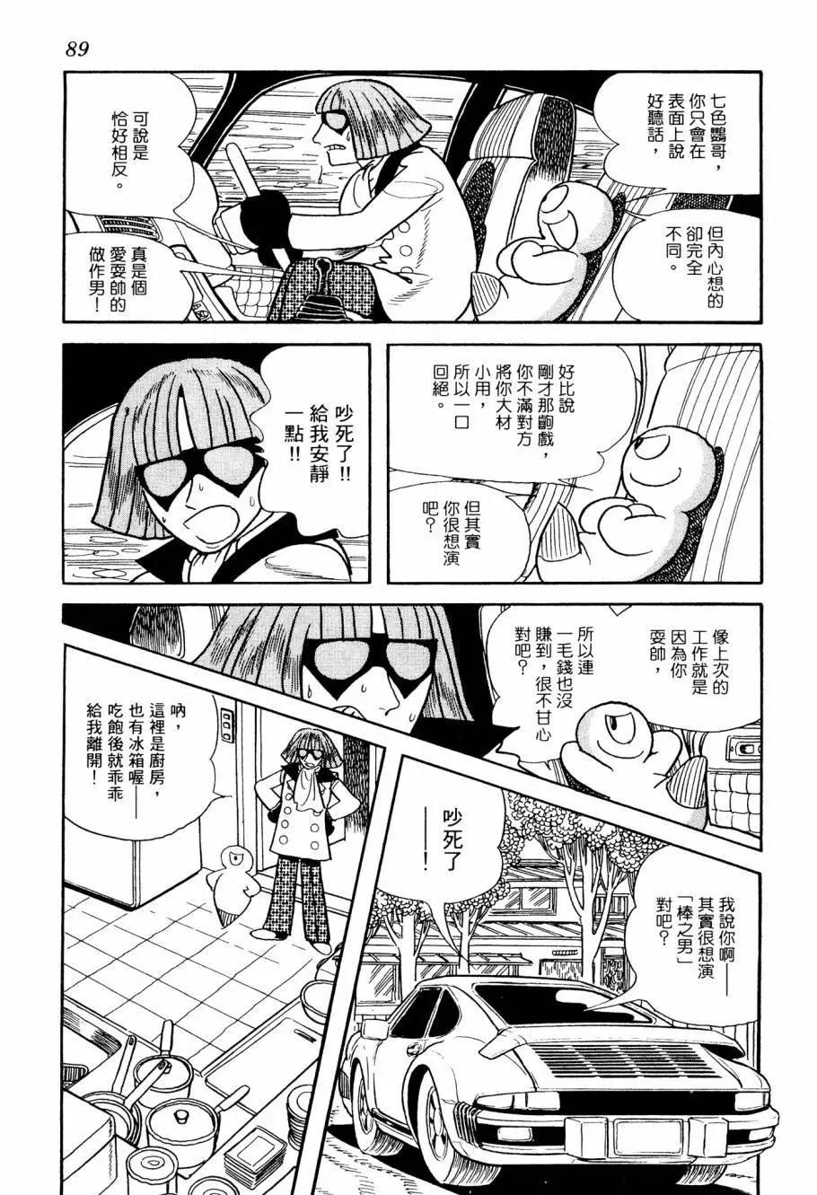 第04卷94