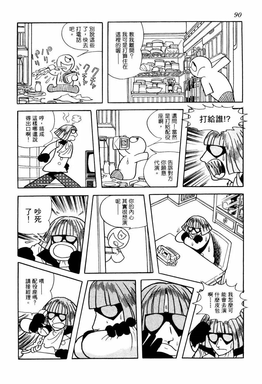 第04卷95