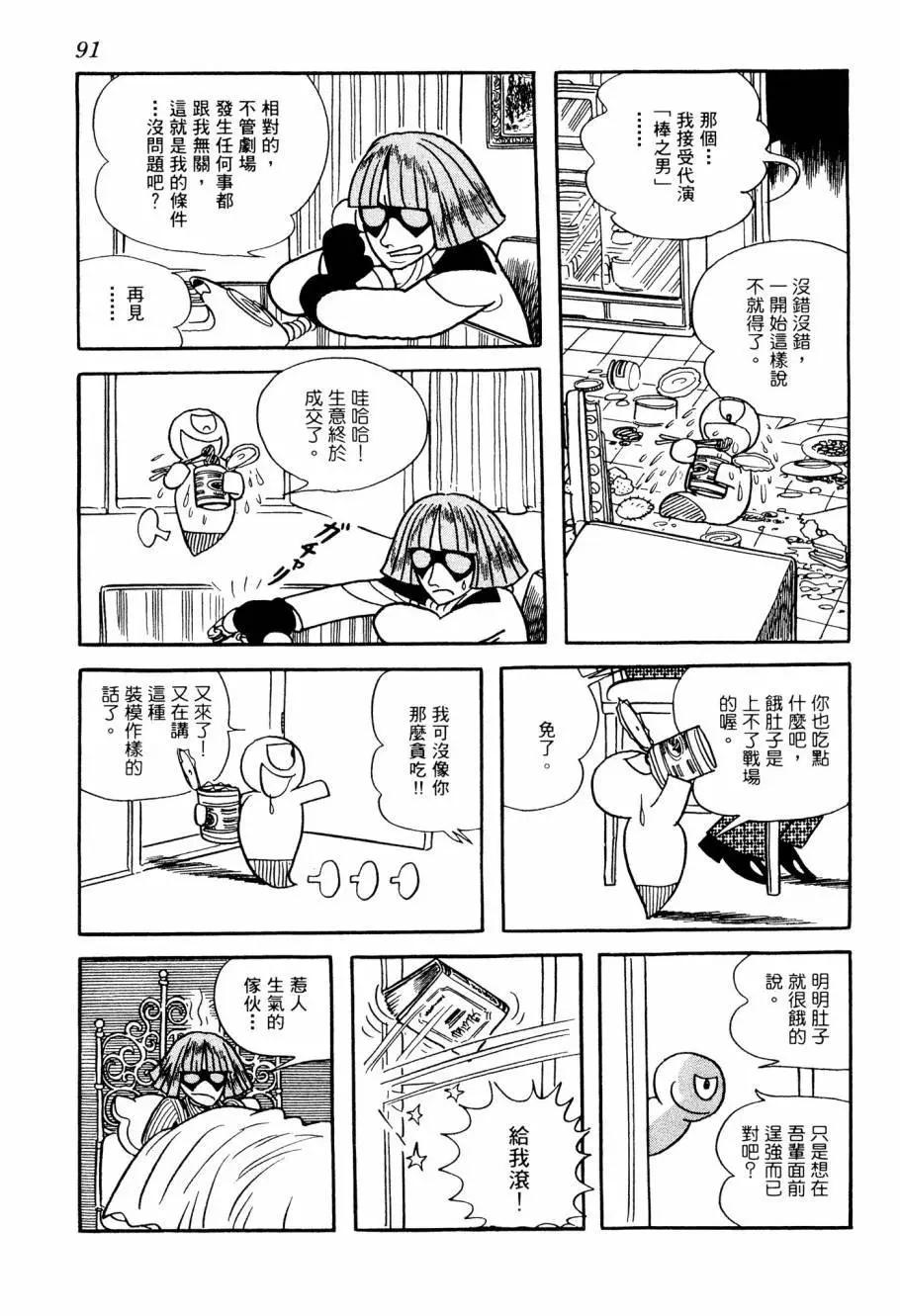第04卷96