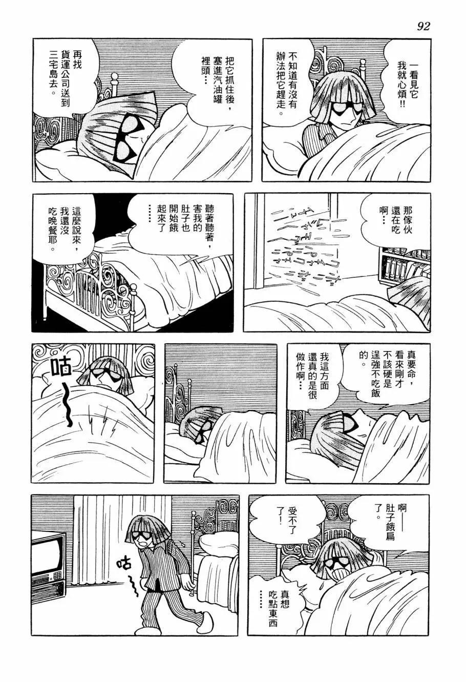 第04卷97