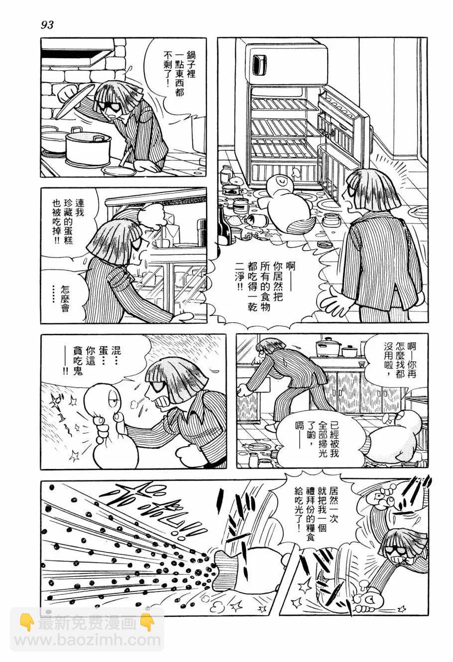 第04卷98