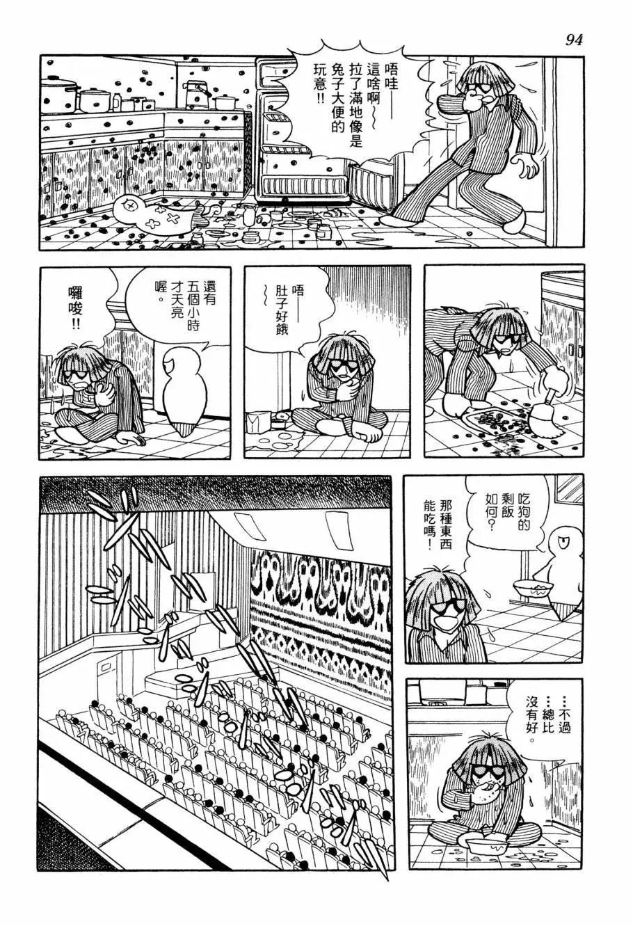 第04卷99