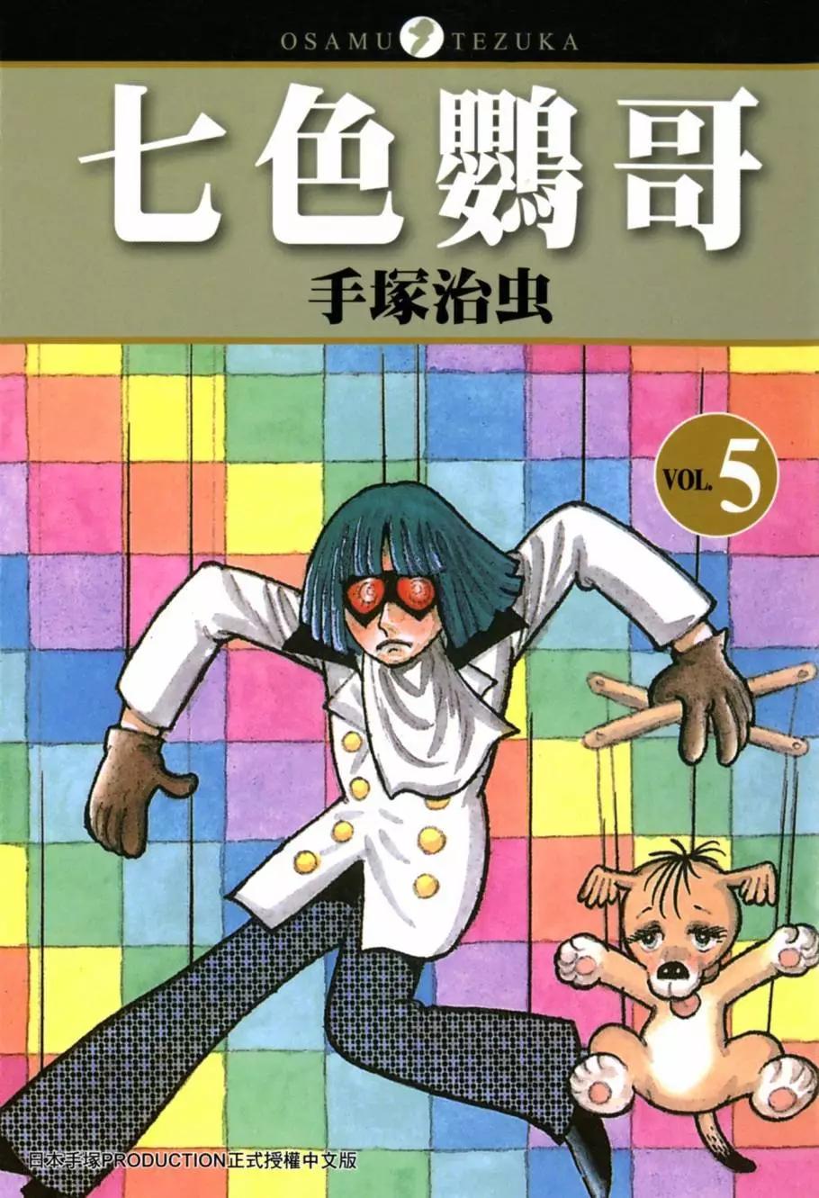 第05卷0