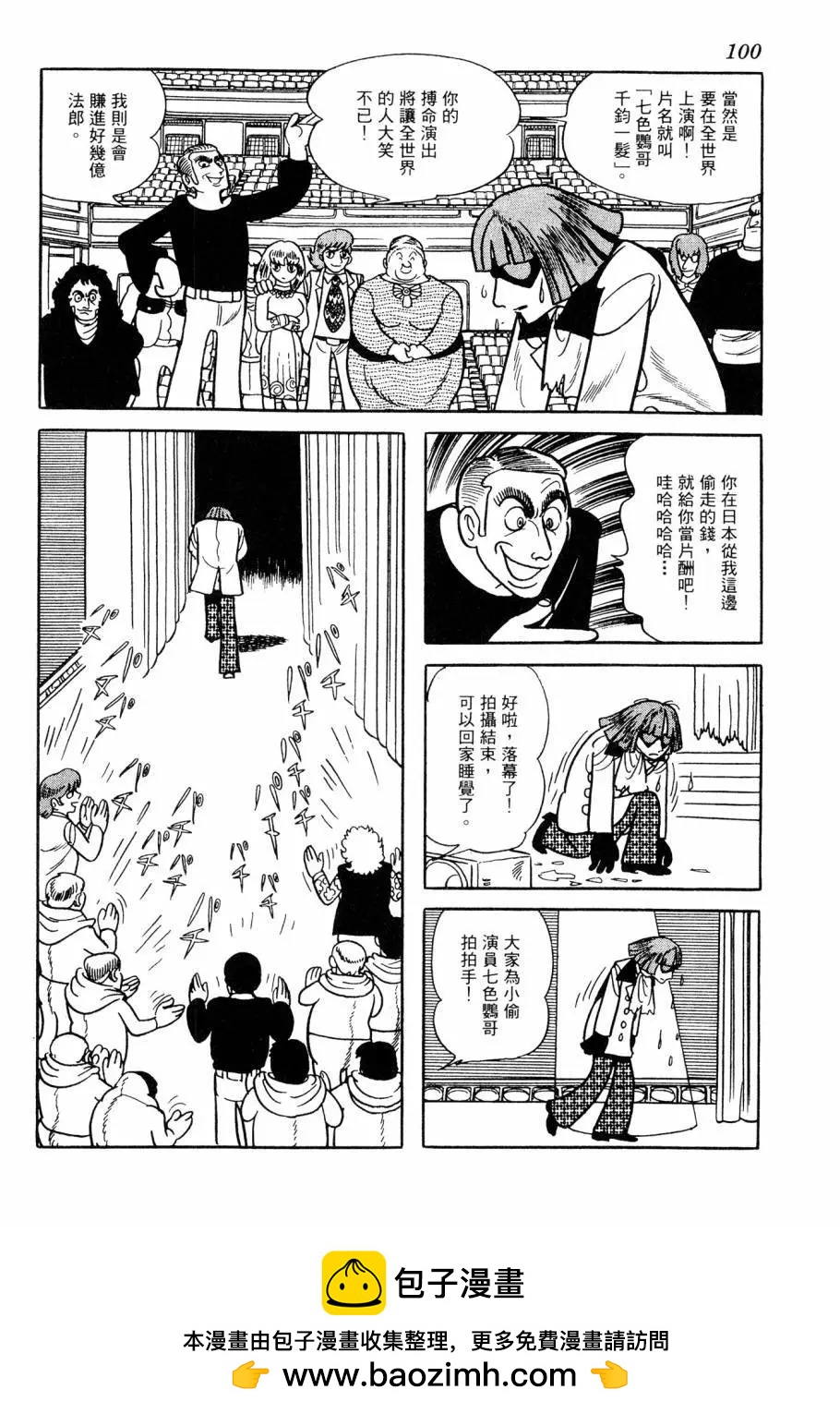 第05卷103