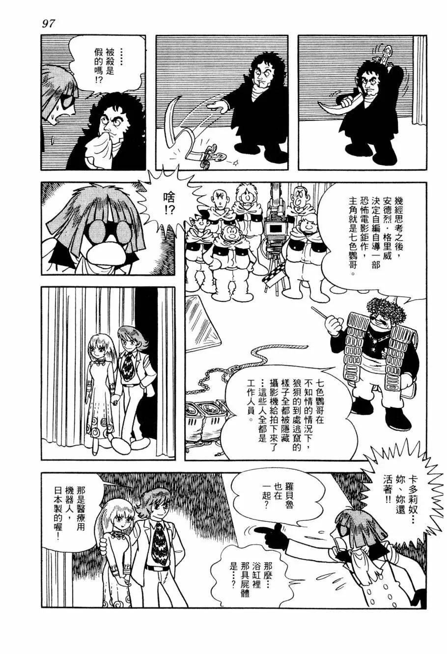 第05卷104