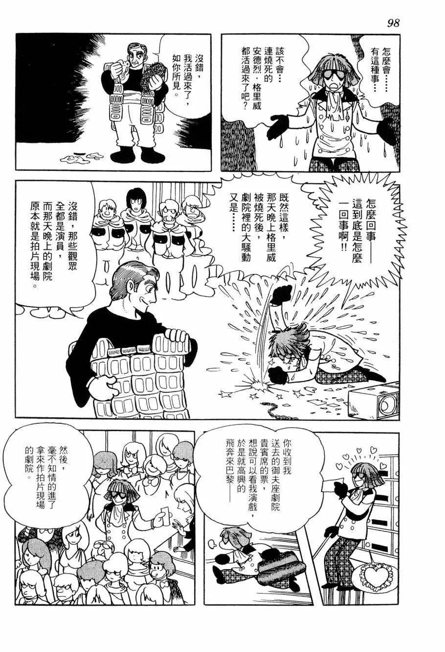 第05卷105