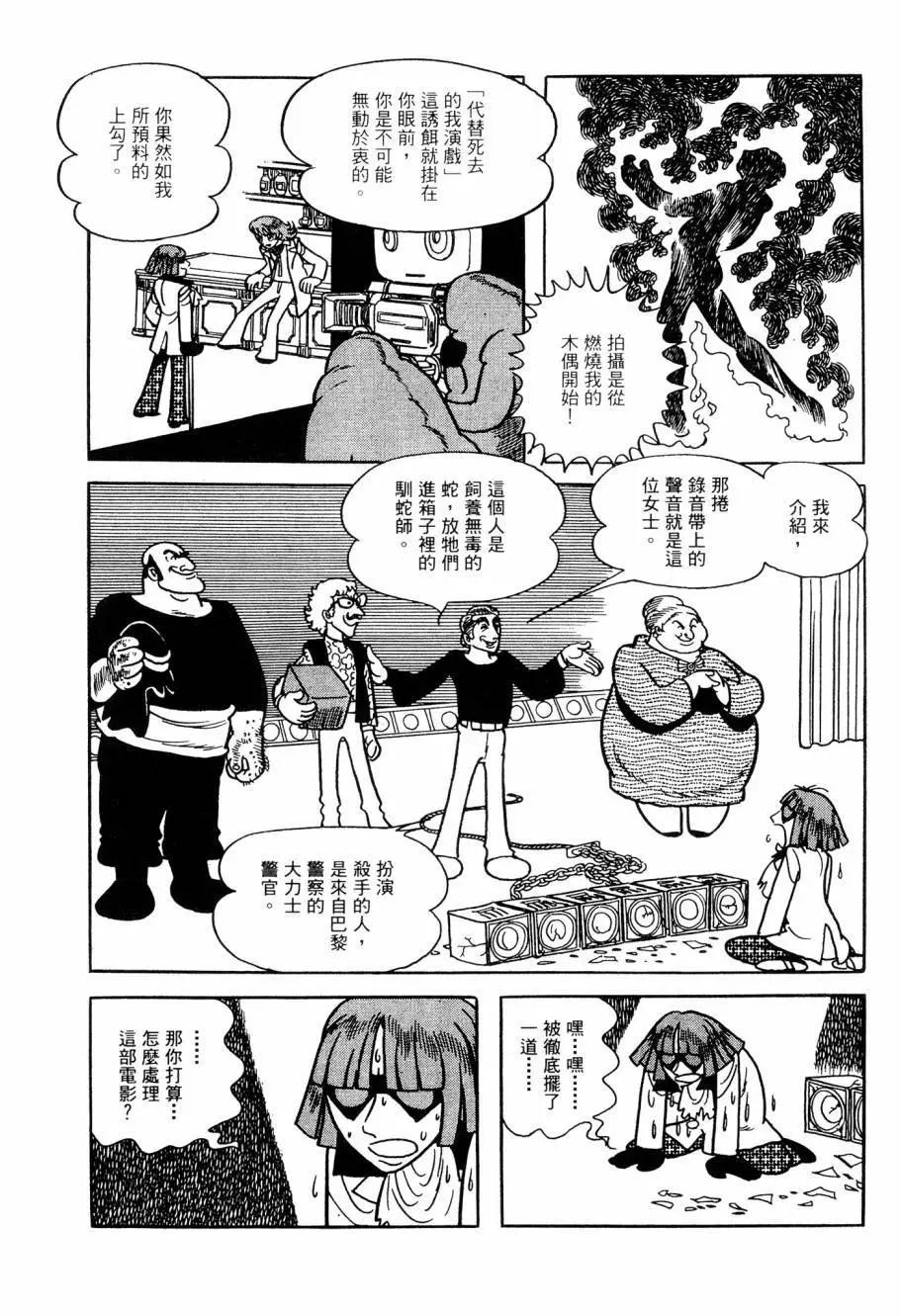 第05卷106