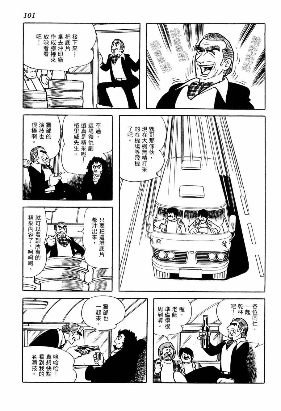 第05卷108