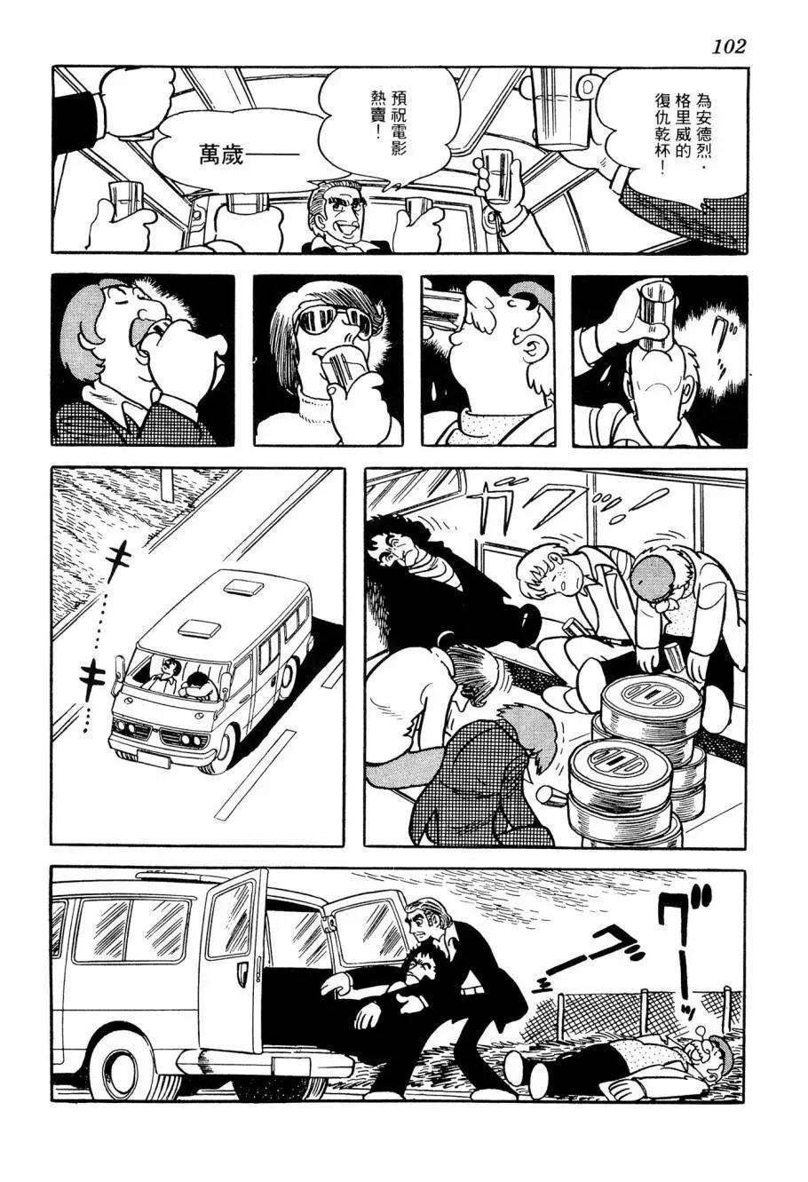第05卷109