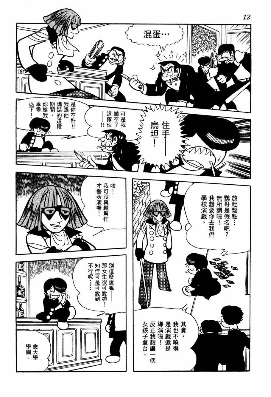 第05卷11
