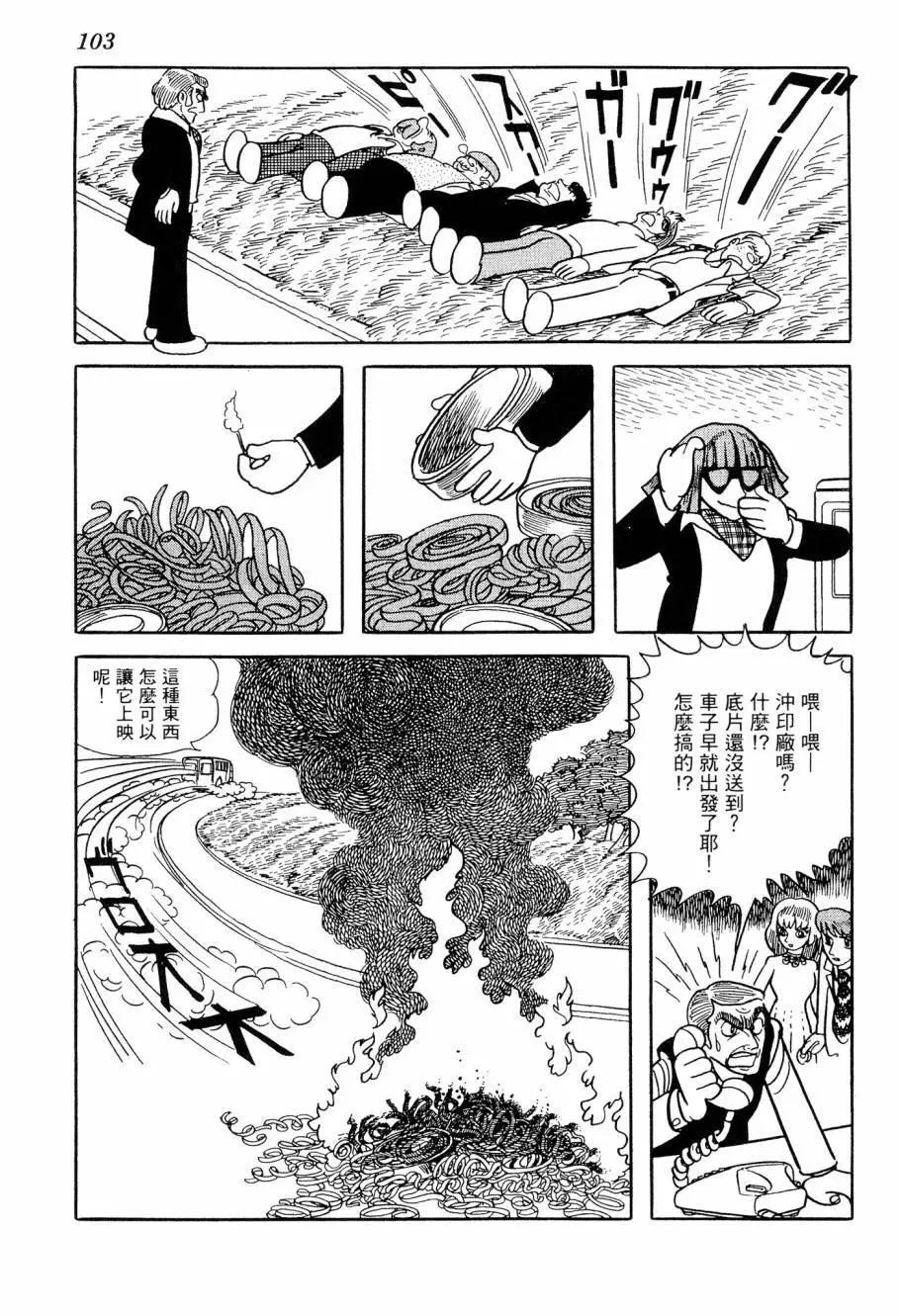 第05卷110