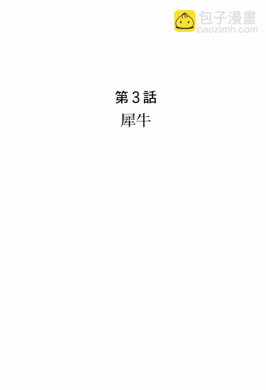 第05卷112