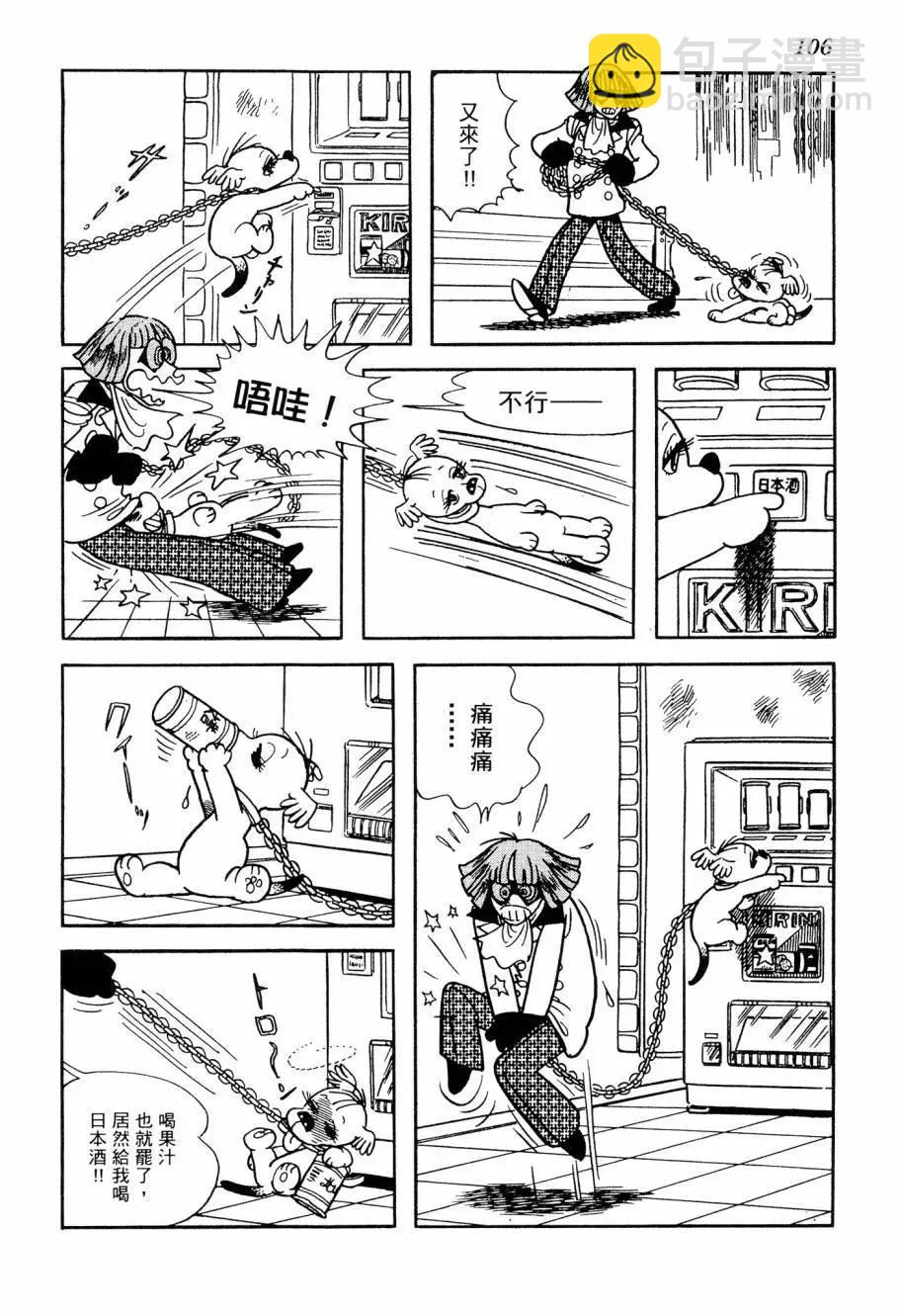 第05卷113